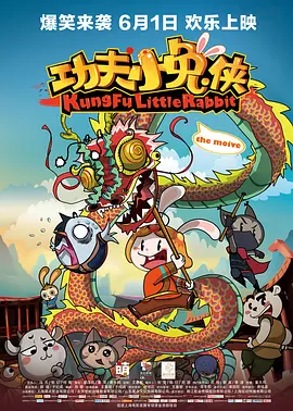 在梦里出现的邻居